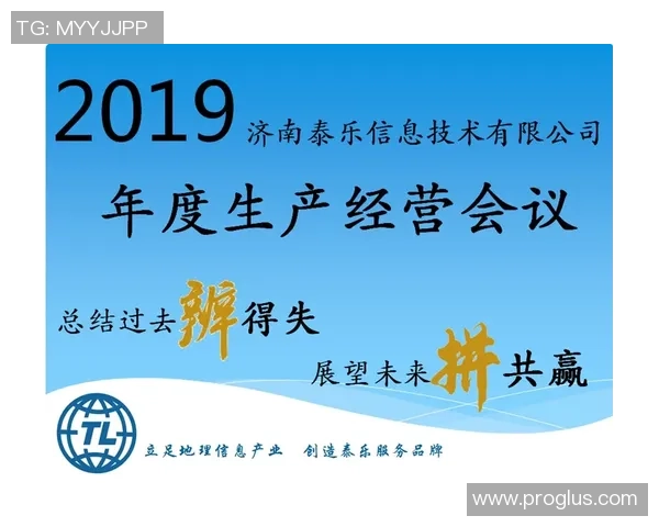 南京攀岩队在阵地战中的胜负得失与未来发展展望