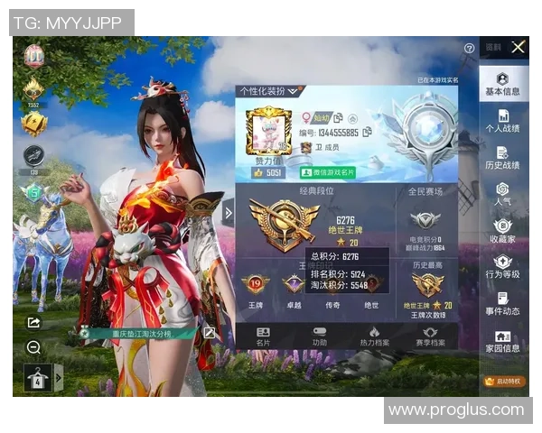 和平精英V5版本深度解析与游戏体验的全面转变探讨