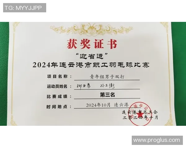 重庆羽毛球队与西安羽毛球队赛后心理素质分析与反思